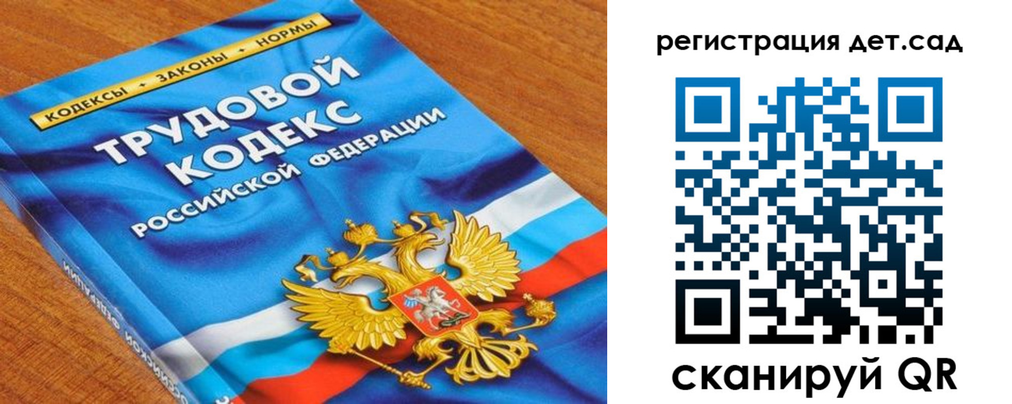 временная регистрация поиск в Мурманской области